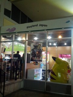 Playland Japan