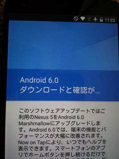 Android 6きてた