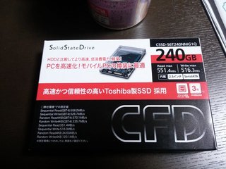 SSD導入