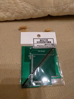 ファミコン用NESRGB取り付け基板