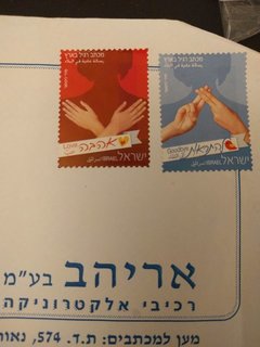 イスラエルからの郵便