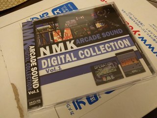 NMK Arcade Sound Digital Collection Vol.1