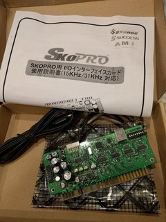 SkpPro用IOボードを入手
