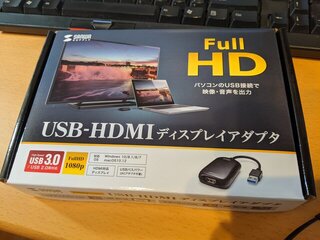 USB-HDMIディスプレイアダプタ