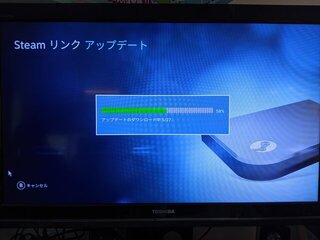 Steam Linkのアップデート