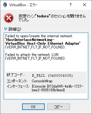 Failed to open/create internal network 'HostInterfaceNetworking-VirtualBox Host-Only Ethernet Adapter'
