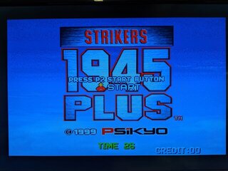 ストライカーズ1945 PLUSは対戦BIOSに対応しているわかりにくい・・・