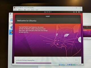 Ubuntu 20.04環境を構築