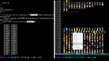 GNU screen上でのEAWな文字表示時の乱れが解消