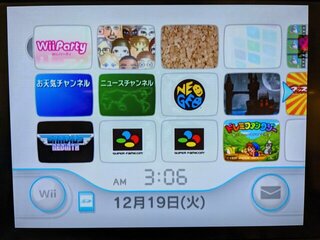 Wiiも普通に映る