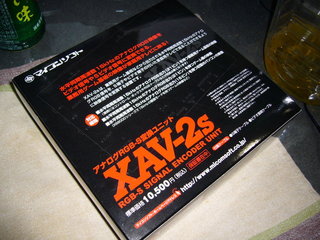 XAV-2s 外箱