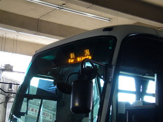 新潟行きのバス