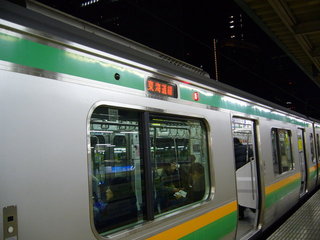 東海道線ゲット