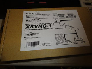 XSYNC-1箱