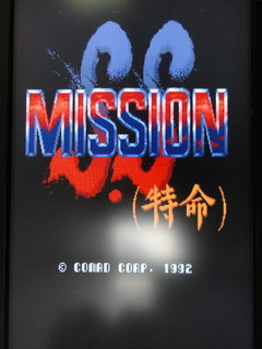 S.S. Mission (特命)
